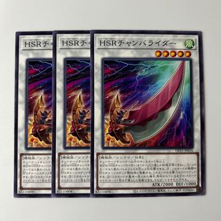 10231 Hi-Speedroid Chanbara $6312