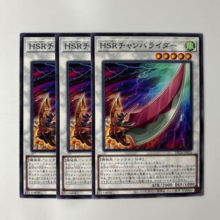 10232 Hi-Speedroid Chanbara $6313