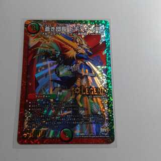 蒼き団長　ドギラゴン剣