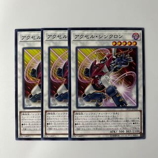 Accel Synchron $6314