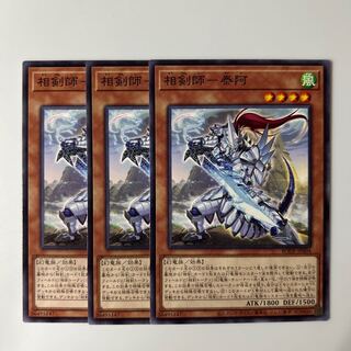 10234 相剣師-泰阿 ノーマル JP004