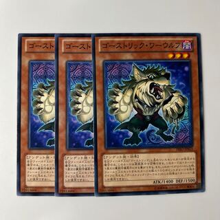 10240 Ghostrick Warwolf Normal JP023