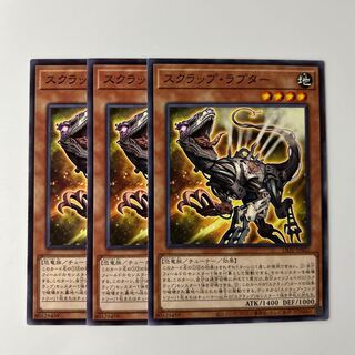 10241 Scrap Raptor $6324