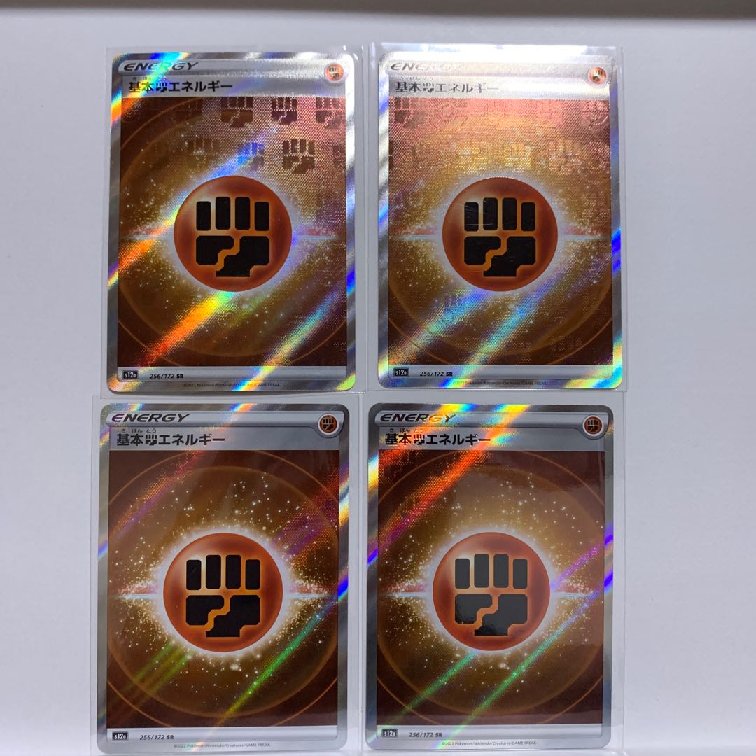 Special Price 4 pieces] Basic FightingEnergy SR 256/172