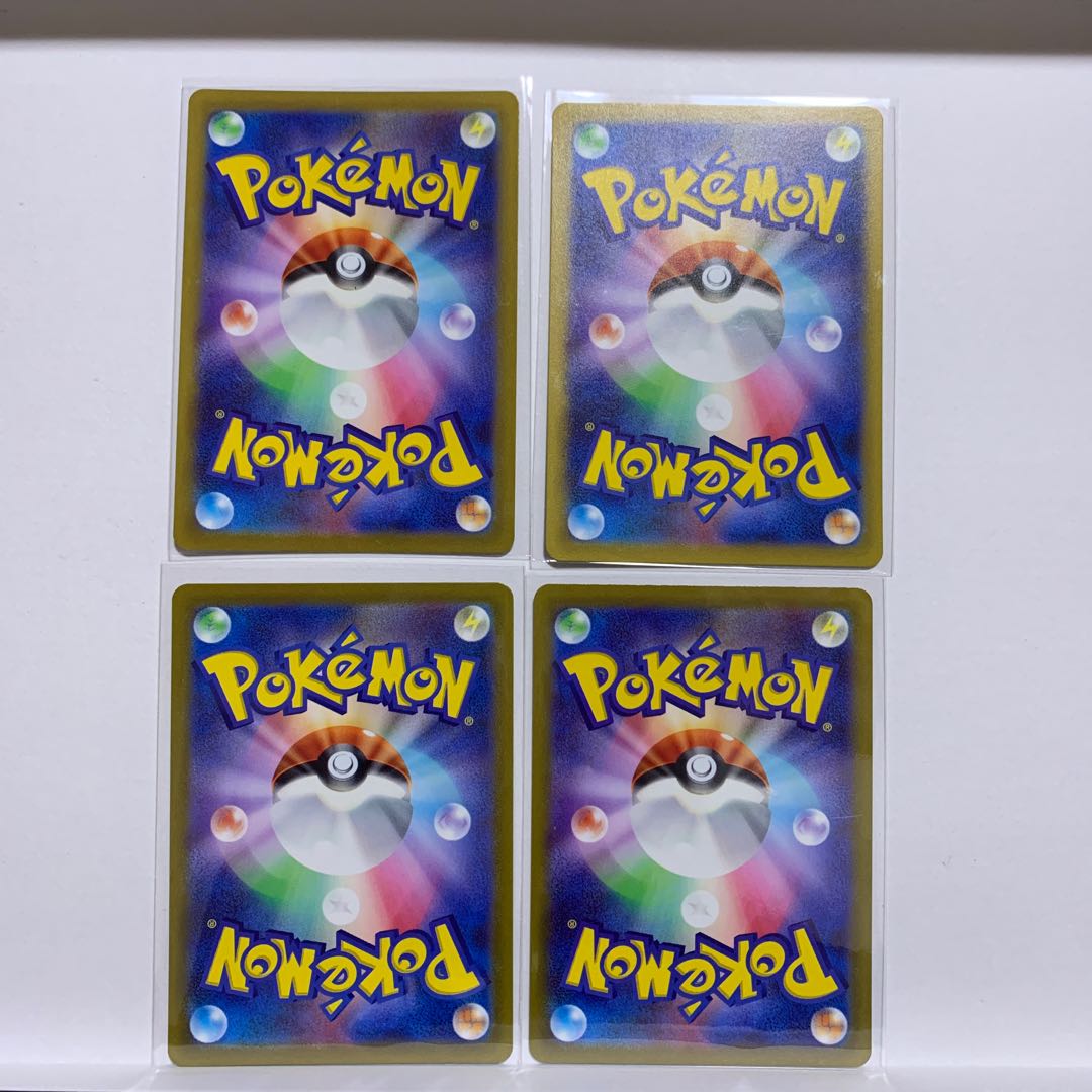 Special Price 4 pieces] Basic FightingEnergy SR 256/172