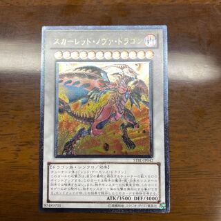 スカーレッドノヴァ　エラーカード