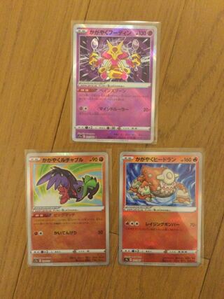 Kagayaku Alakazam Kagayaku Heatran Kagayaku Hawlucha 3-piece set