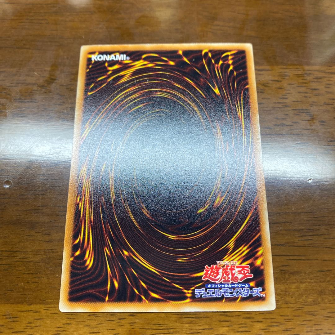 エクスプロードウィングドラゴン