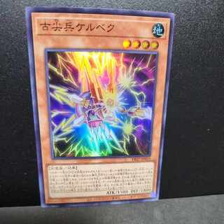 Old Pointed Trooper Kelbek