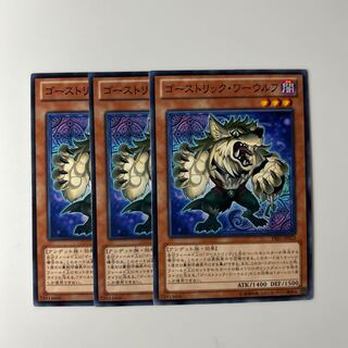 10243 Ghostrick Warwolf $6327