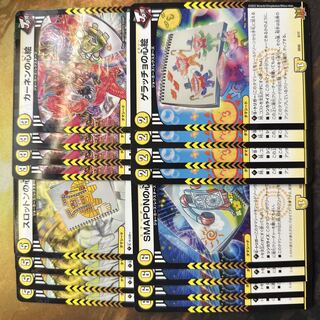 DUELMASTERS Geracchio's Mind Paintings SMAPON's Mind Paintings Set of 4 each