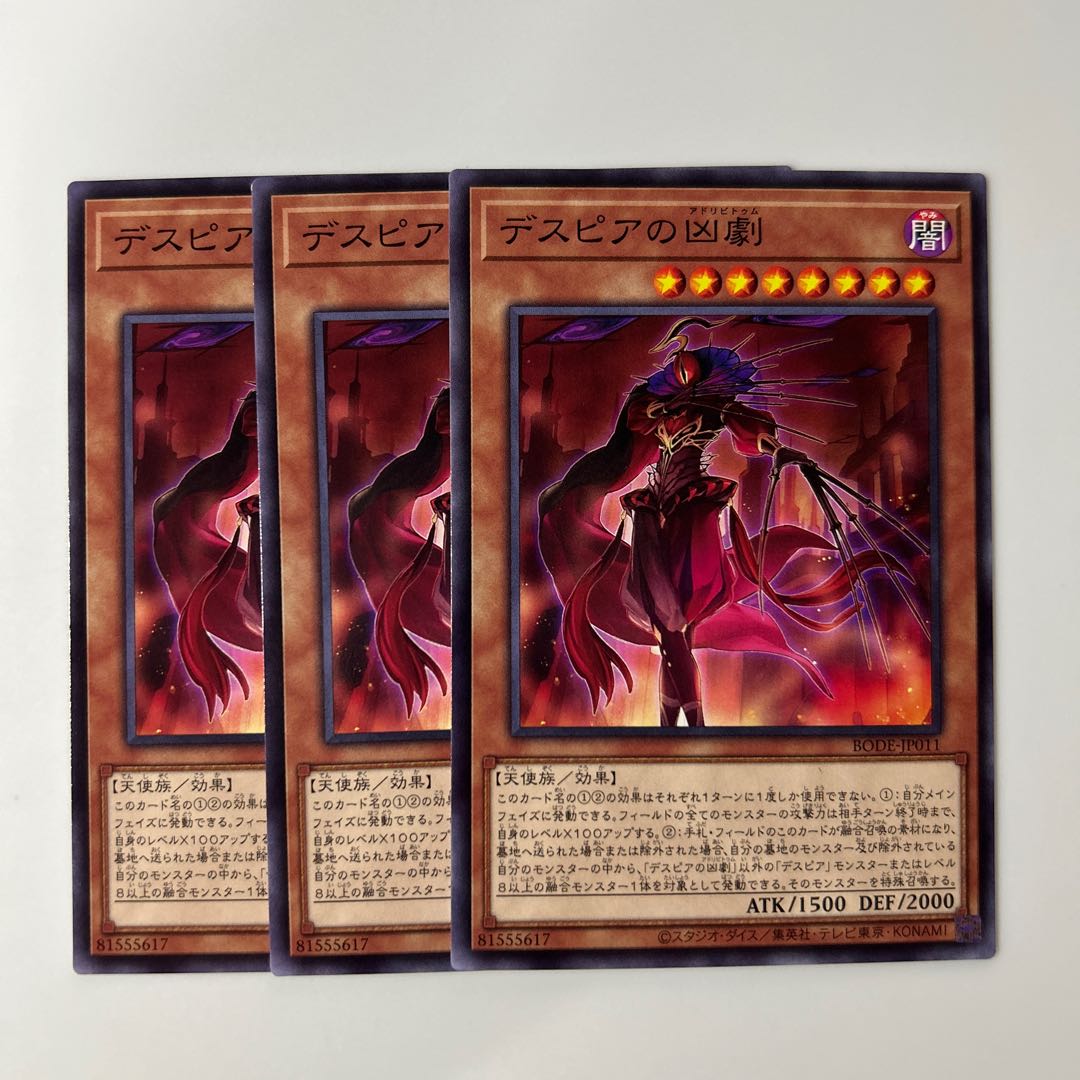 10248 Ad Libitum of Despia $6332