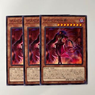 10248 Ad Libitum of Despia $6332