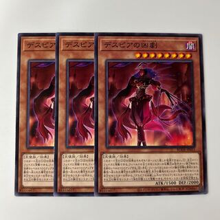 10249 Ad Libitum of Despia $6333