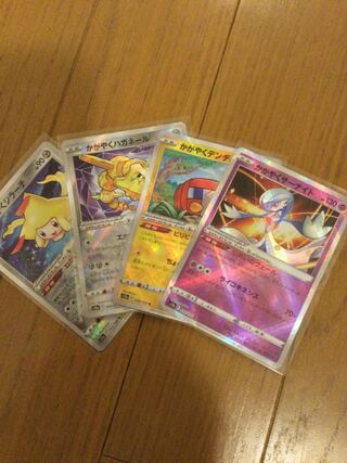 Scintillating Jirachi Steelix Charjabug Gardevoir Set of 4