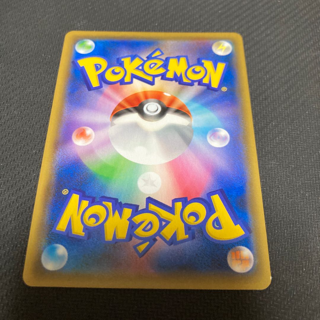 JirachiGX SR 180/173 1枚