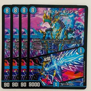 Manji Gui Lugilin Manji/ Manji Jigoku Buletteen 4 sheets DM-EX-19-S9