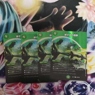 獅子王の遺跡 U-foil 超39/超50