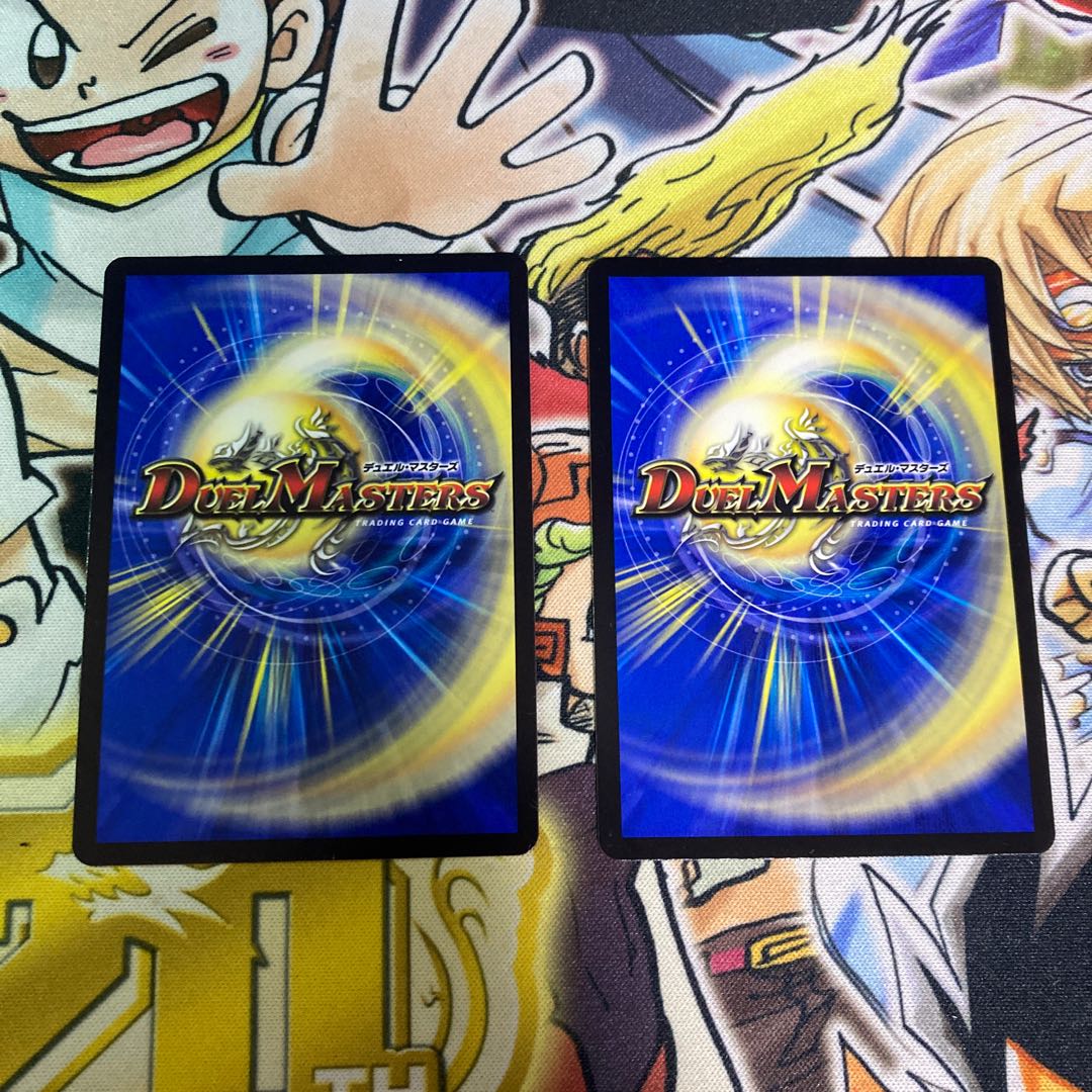 Broken Furnace of the Abyss Mardan-Rowe SR S5/S8