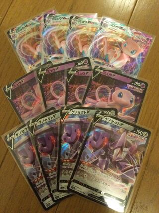 GenesectV MewV MewVMAX Set of 4 cards each Pokémon Card Pokemon Card