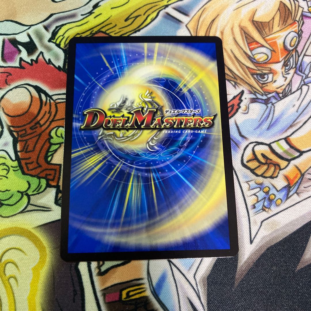 Evil Dragon JabraD (Secret SP Rare Spec) OR 2B/10