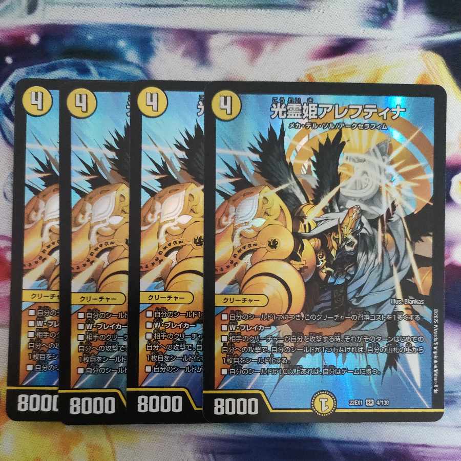 Aleftina, Princess of Light Spirit SR 4/130