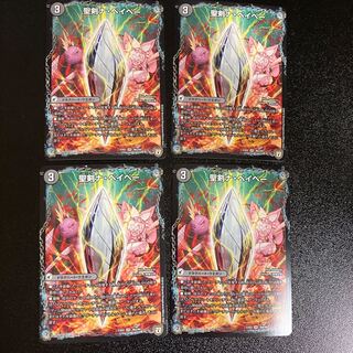 DM Sacred Sword Na Baybay｜Rokken Roll Berry Rare Set of 4