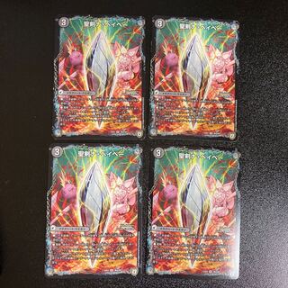 DM Sacred Sword Na Baybay｜Rokken Roll Berry Rare, set of 4, set of 2