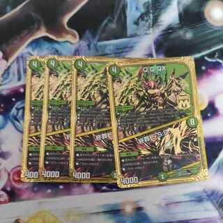 Q.Q.QX.｜Funeral 5.S.D. MAS M40/M40