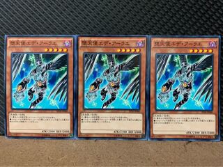 【ぽぽたん】遊戯王 9253 堕天使エデ・アーラエ 3枚 ノーマル