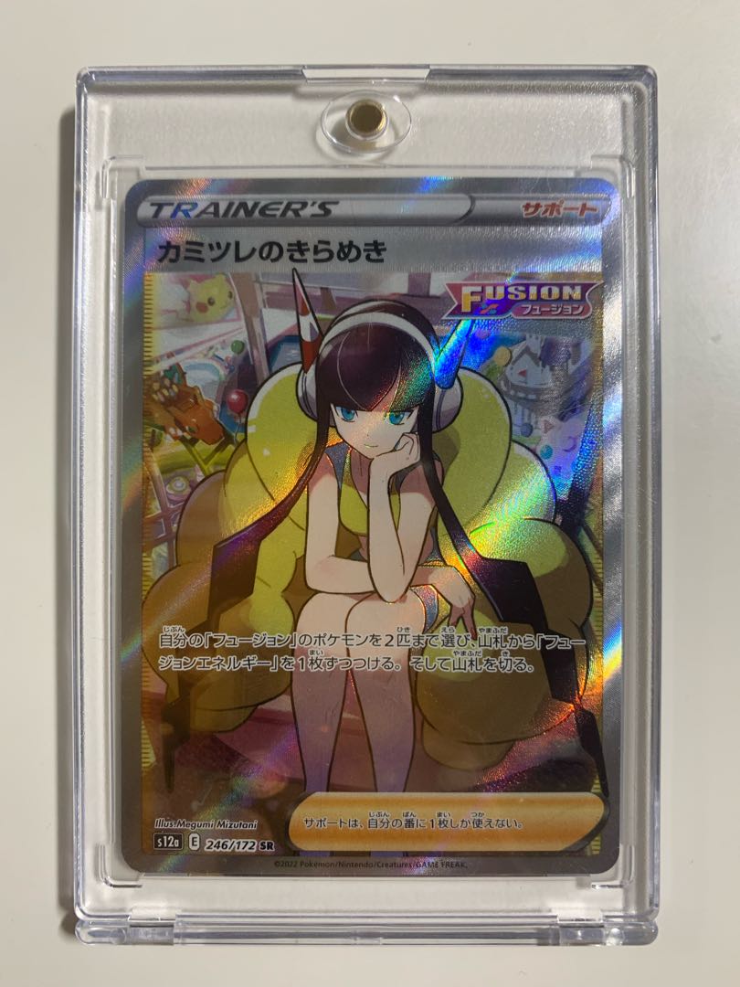 Glint SR 246/172 in Elesa