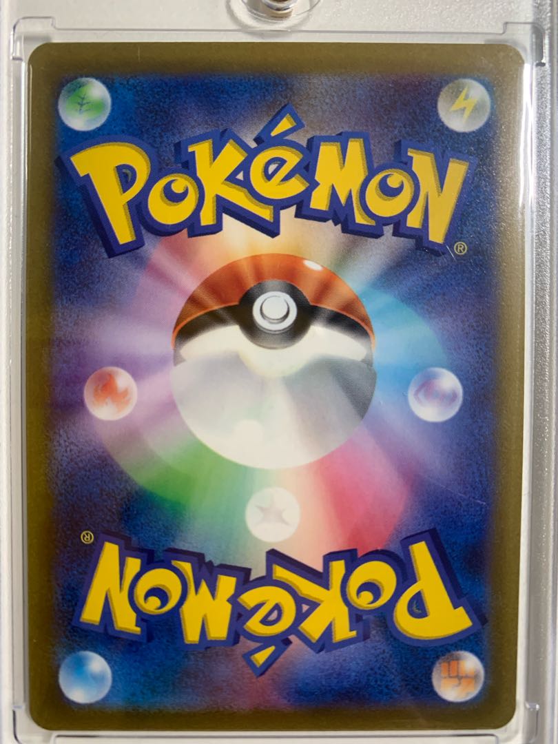 Glint SR 246/172 in Elesa