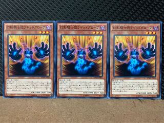 【ぽぽたん】遊戯王 9233 幻影騎士団ラギッドグローブ 3枚 ノーマル