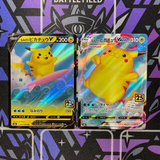 Followers only] Naminori Pikachu V, V MAX