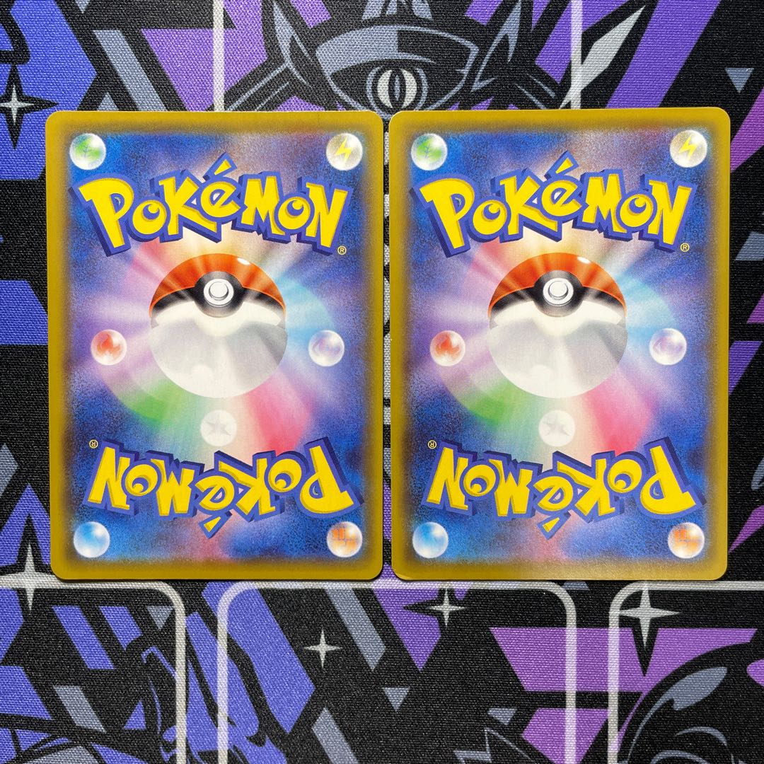 Followers only] Naminori Pikachu V, V MAX