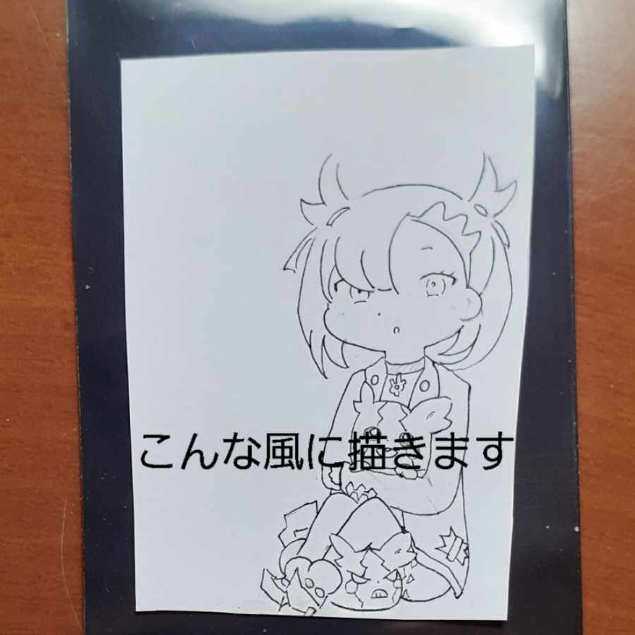 【完売】　マイルドオリパ