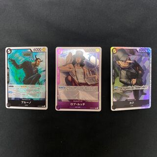 Kaku SR Lucci R Snubbullno R One Piece Card