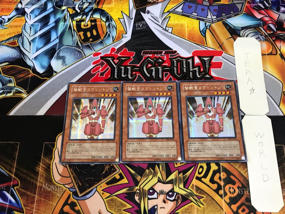 Commander Covington PP9 5 Secret Set of 3 Tera.