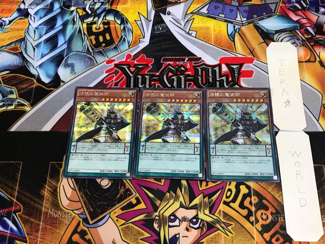 Dharma-Eye Magician VP15 1 Secret 3-card set Tera