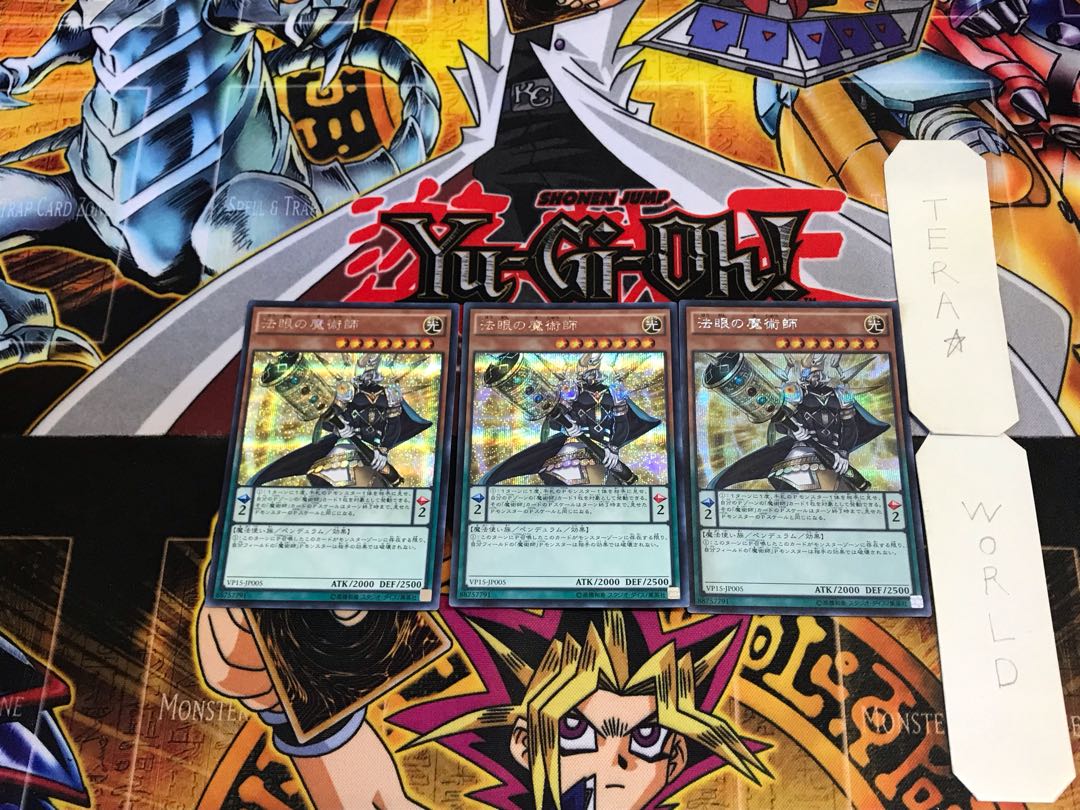 Dharma-Eye Magician VP15 2 Secret 3-card set Tera