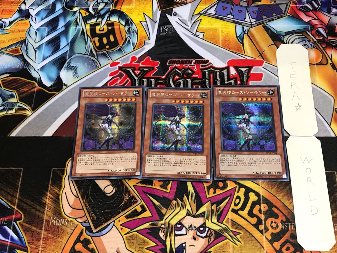 Demon Angel Rose Sorcerer PP13 5 Secret 3-Card Set Tera