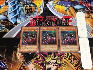 万力魔神バイサー・デス【遊戯王トレカ高価買取価格査定：トレコロ】