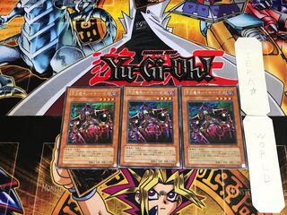 Viser Des GB7 5 Secret Set of 3 Tera