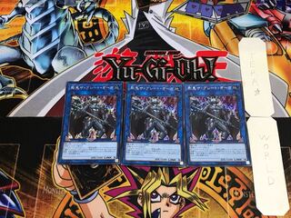 Gouki The Great Ogre COTD 1 Secret 3-card set Tera