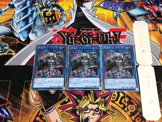 Gouki The Great Ogre LVB1 3 Secret 3-card set Tera