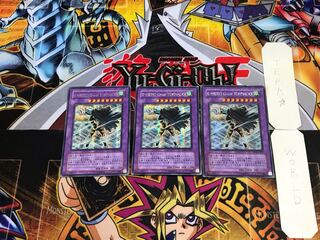 E・HERO Great TORNADO PP12 3 シークレット 3枚セット てら