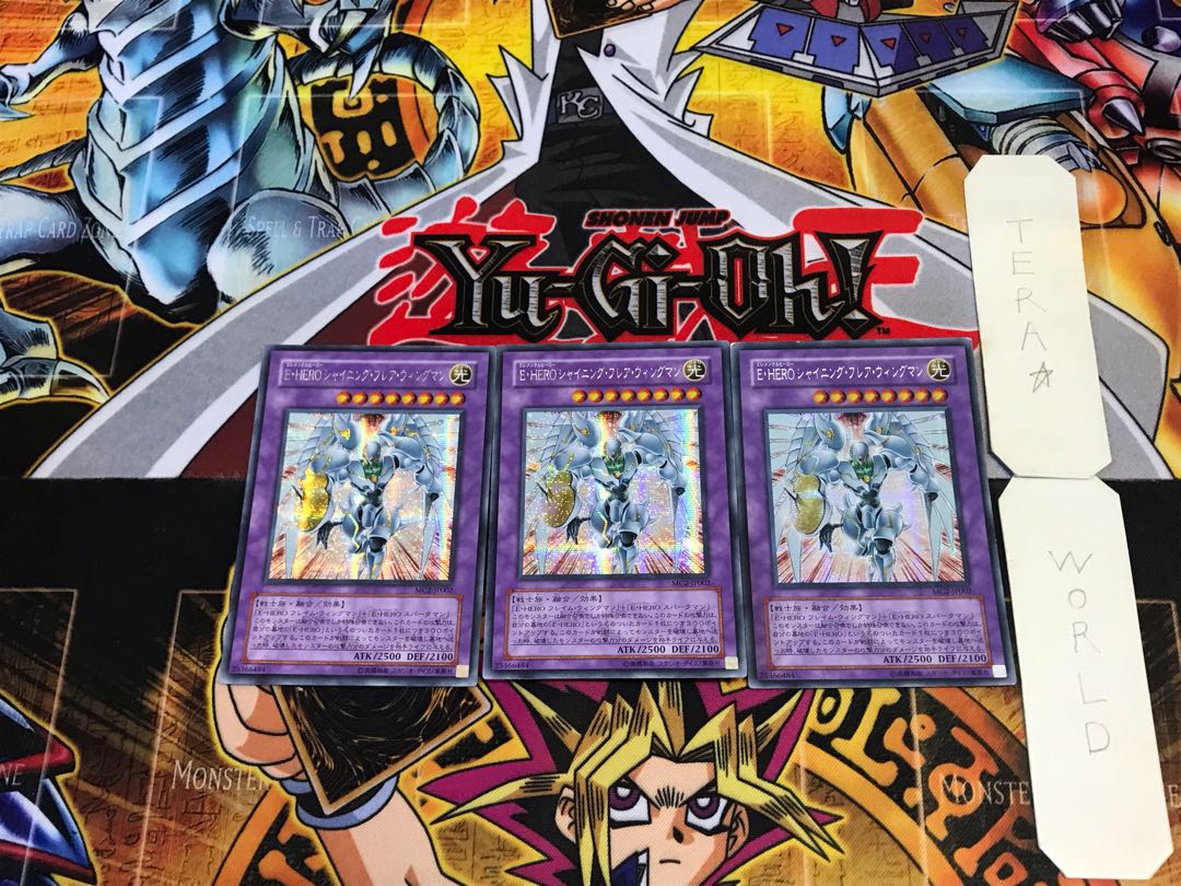 Elemental HERO Shining Flare Wingman MC2 3 Secret 3-card set Tera