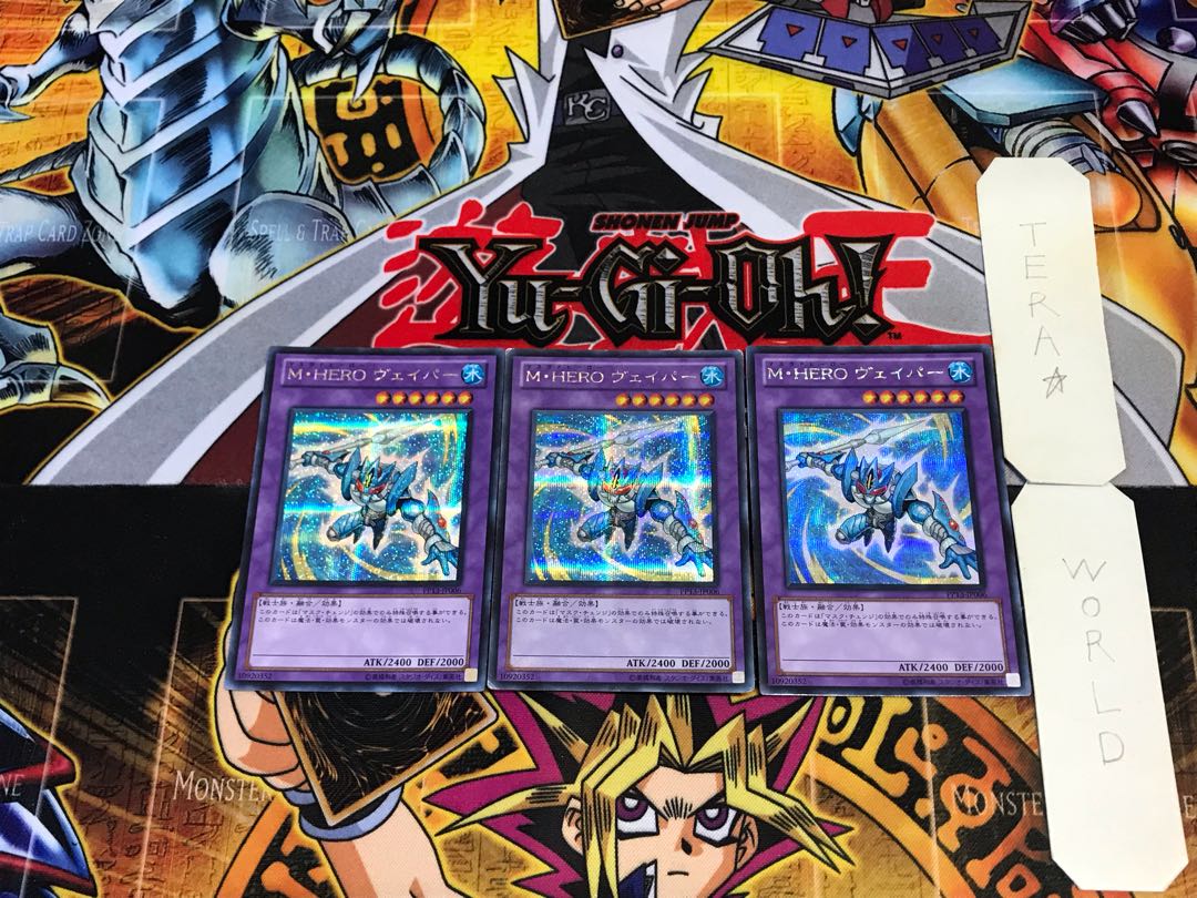 Masked HERO Vapor PP13 3 Secret 3-card set Tera