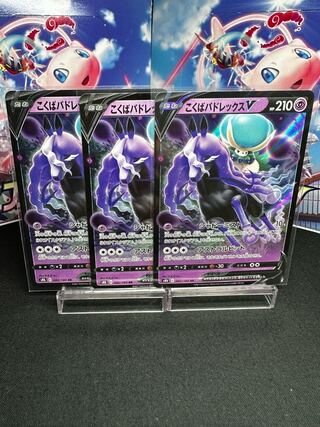 Dedicated to Mr. AxE International Budrex V RR 082/184