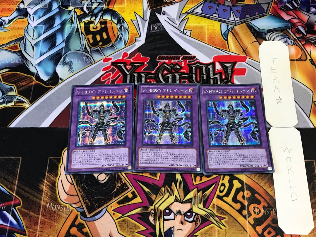 Vision HERO Adoration PP13 2 Secret 3-card set Tera